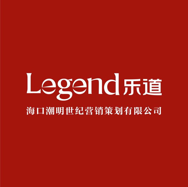 洞察海口品牌营销新趋势：企业如何乘风破浪