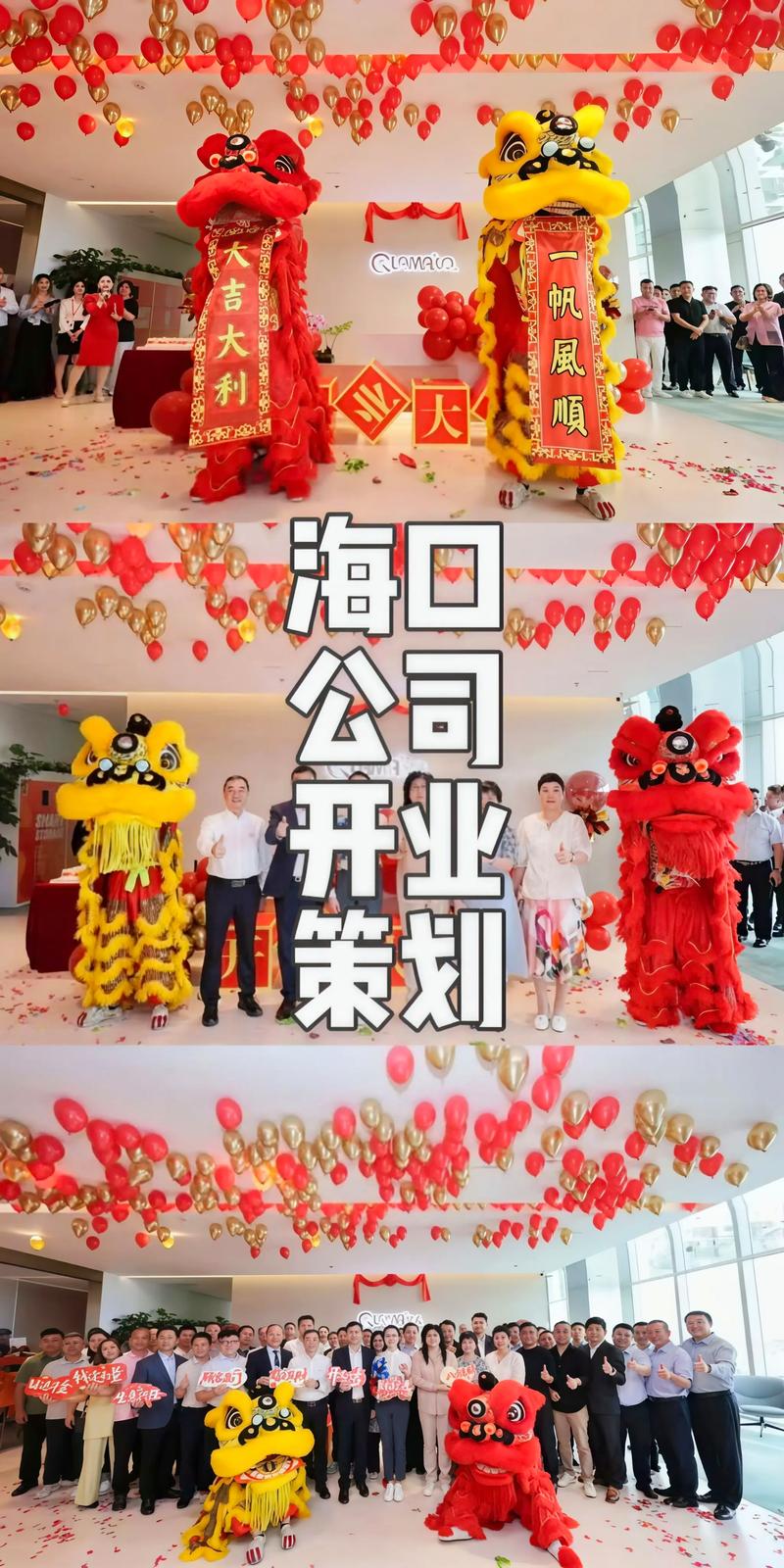海口广告策划：城市形象的新名片
